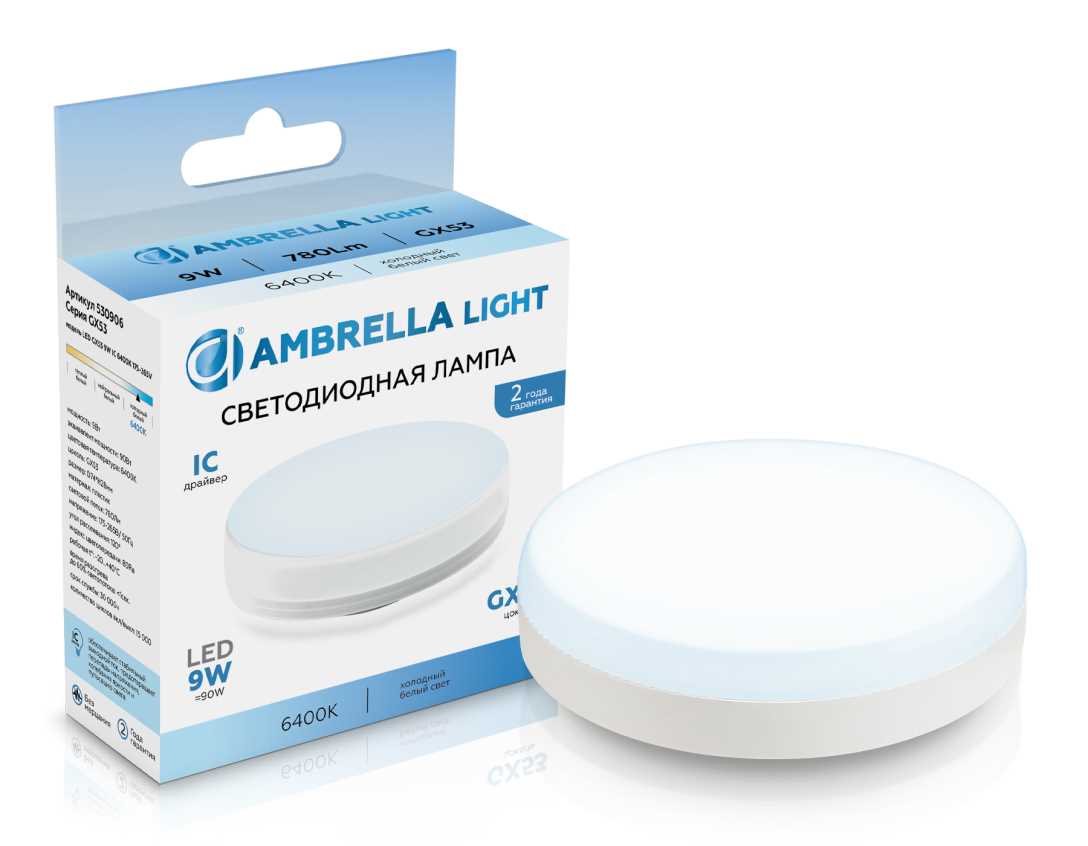 Светодиодная лампа GX53 9W 6400K Ambrella light Bulding 530906