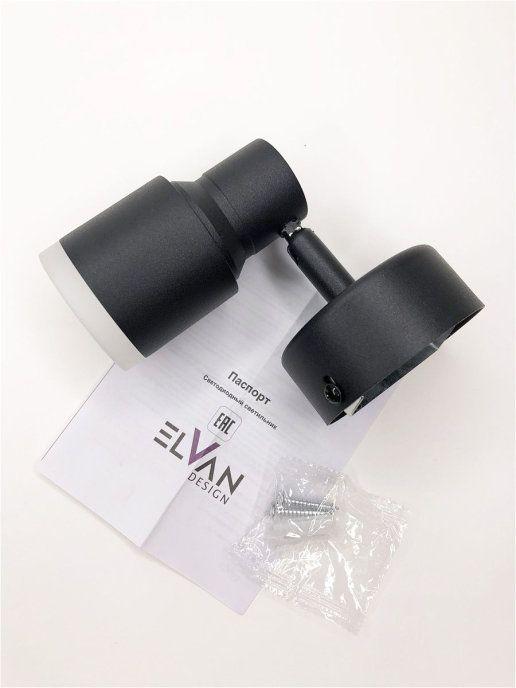 Светодиодный спот Elvan NLS-1202-5W-NH-Bk