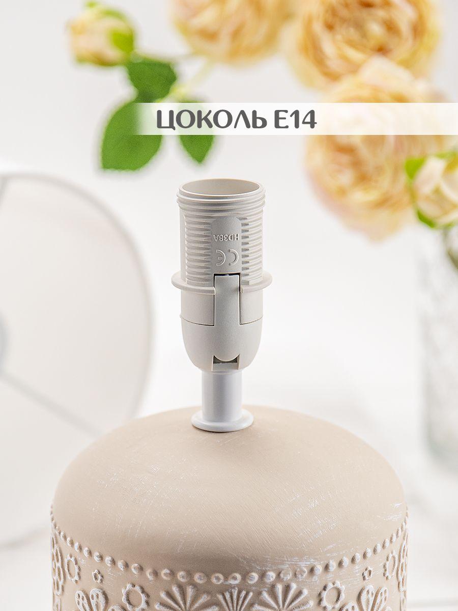 Настольная лампа Lucia Инди 652 4606400050971