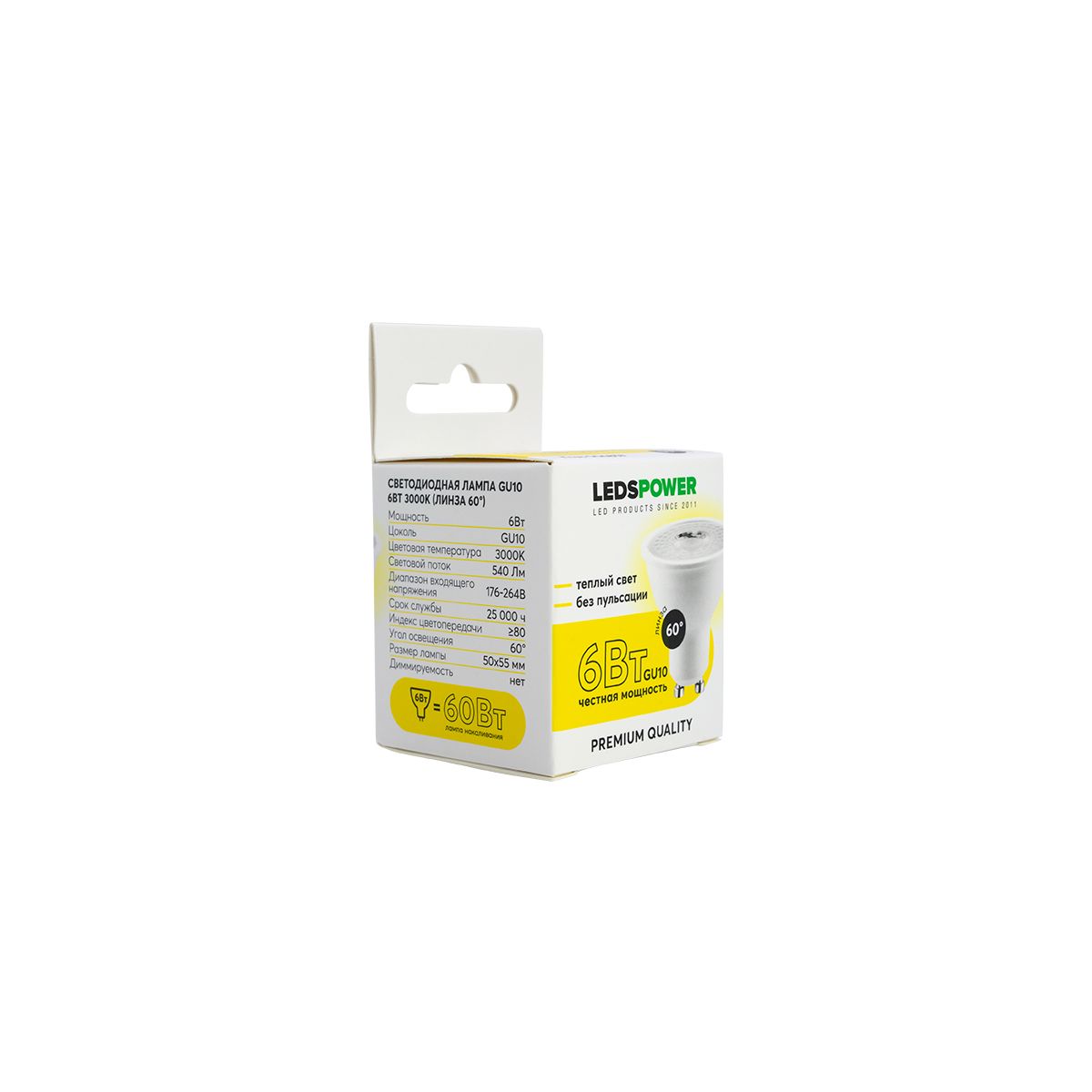 Светодиодная лампа LEDS POWER GU10 6Вт 3000К (линза 60°) 006857