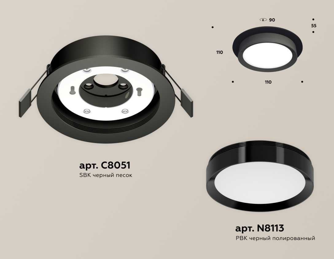 Комплект встраиваемого светильника Ambrella light Techno Spot XC (C8051, N8113) XC8051002