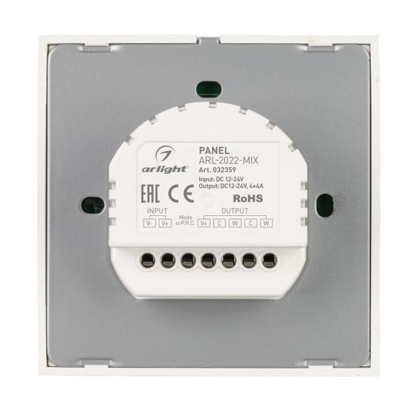 Панель управления Arlight ARL-2022-Mix 032359