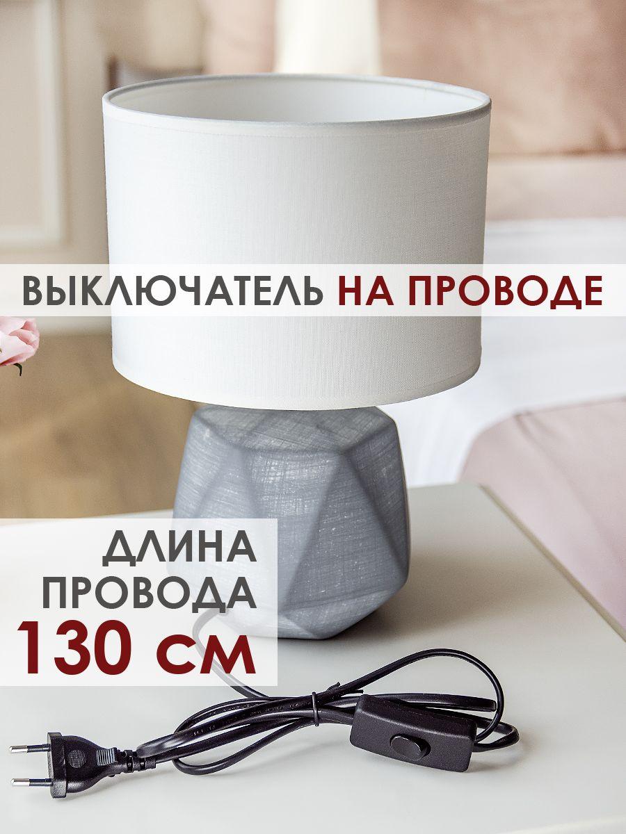 Настольная лампа Lucia Валентино 364 4606400051282