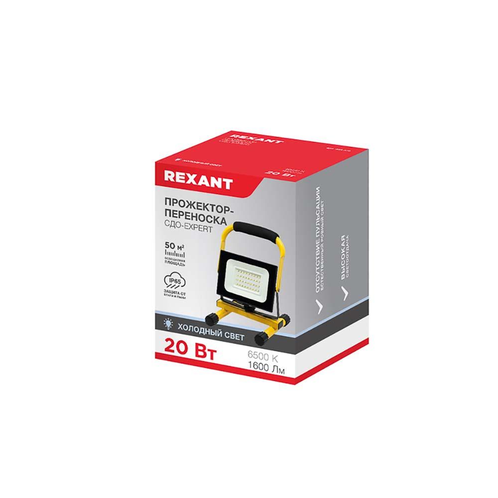 Фонарь автомобильный REXANT 75-724