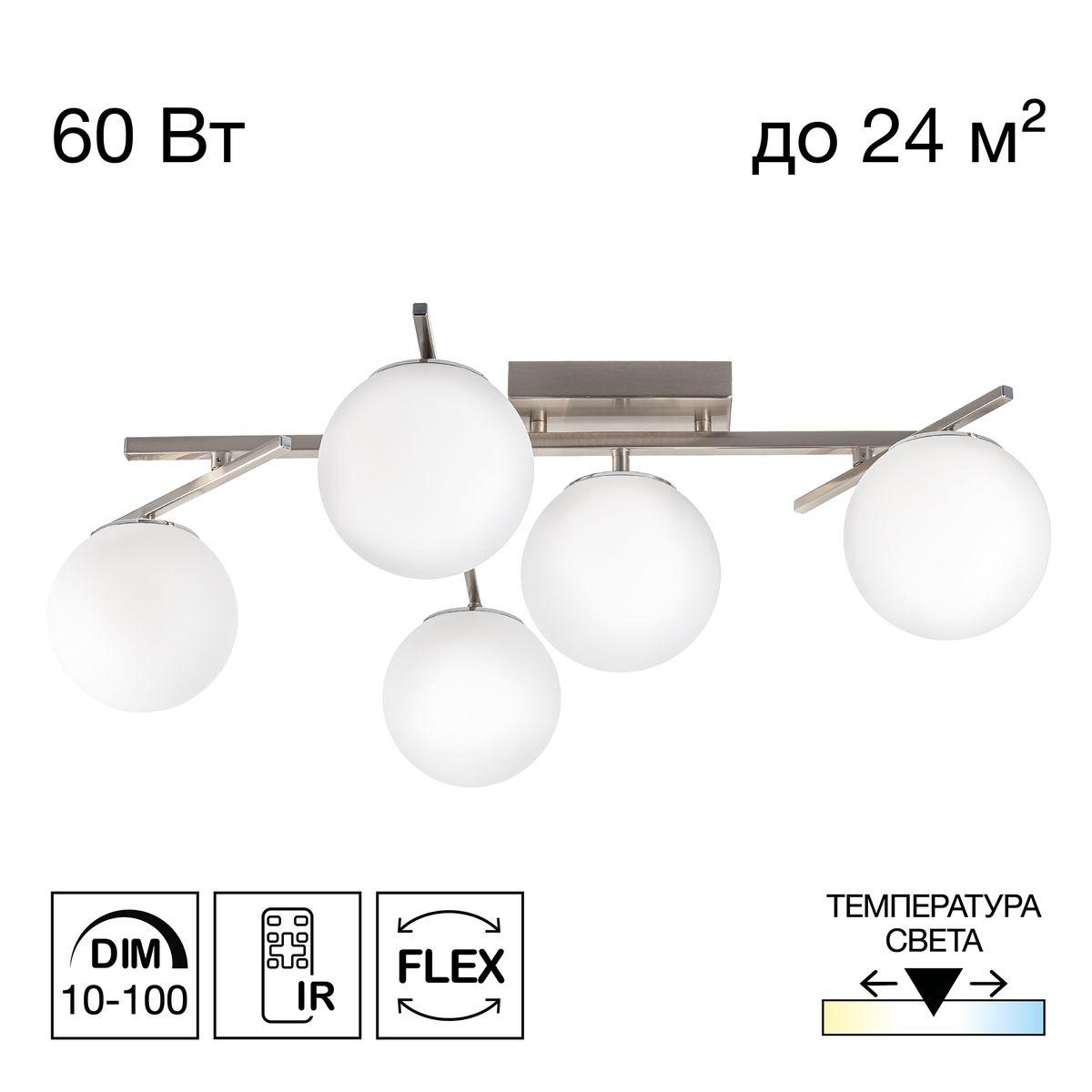 Потолочная светодиодная люстра Citilux Dorsy CL223151