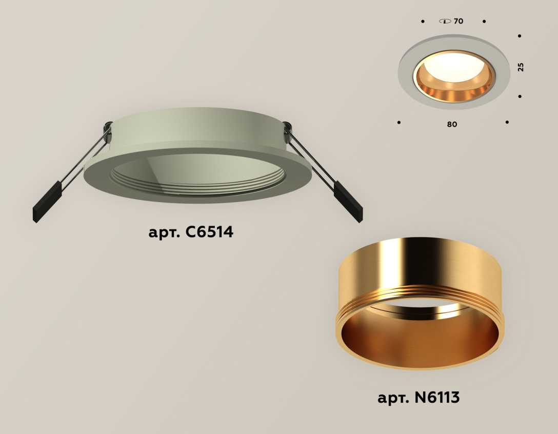Комплект встраиваемого светильника Ambrella light Techno Spot XC6514004 SGR/PYG серый песок/золото желтое полированное (C6514, N6113)