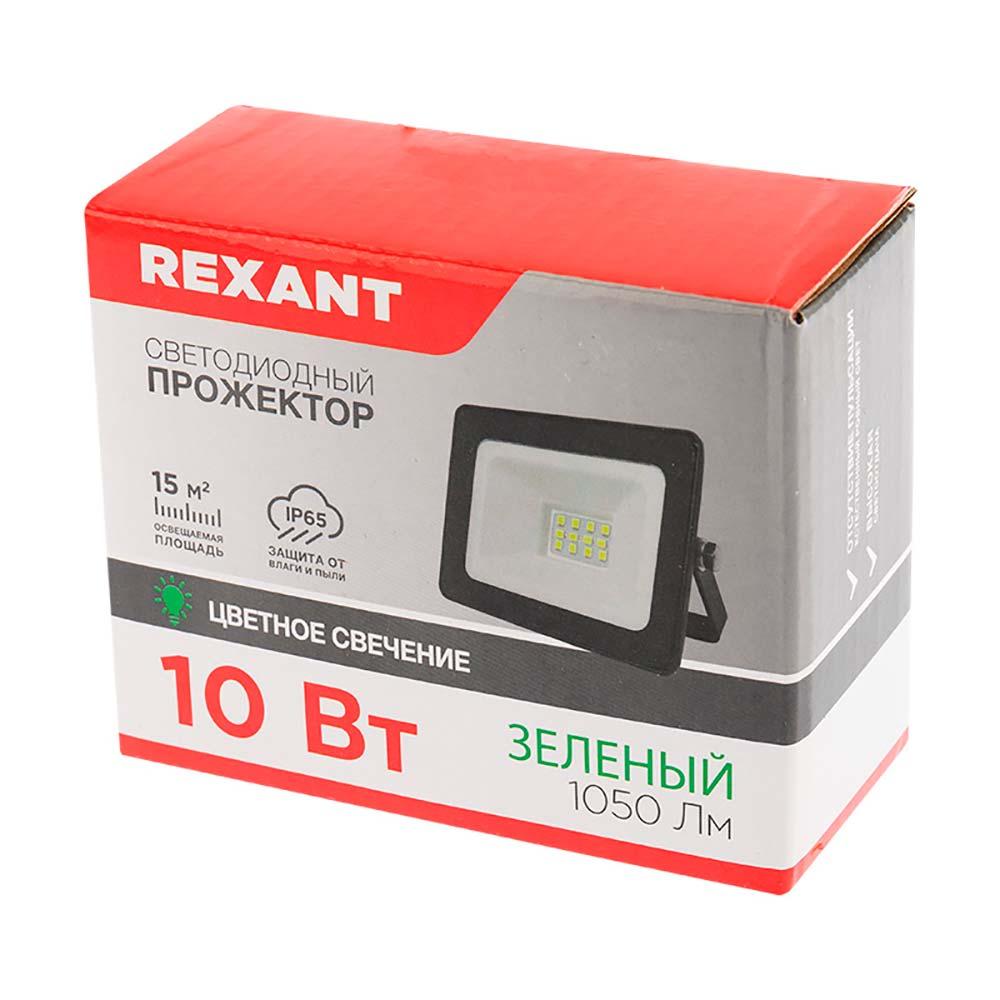 Фонарь прожекторный REXANT 75-7822