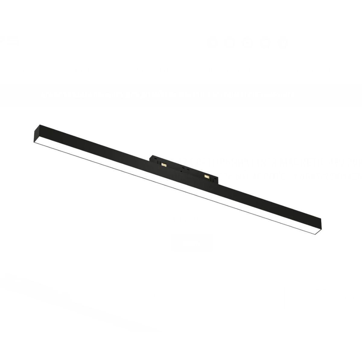 Светильник FerGipps УТ000002459