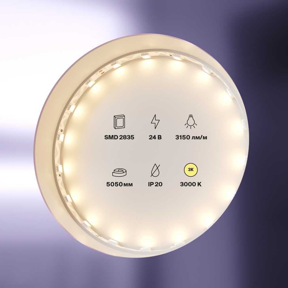 Светодиодная лента Maytoni Led Strip 12W/m 60LED/m 5050SMD теплый белый 5M 20044