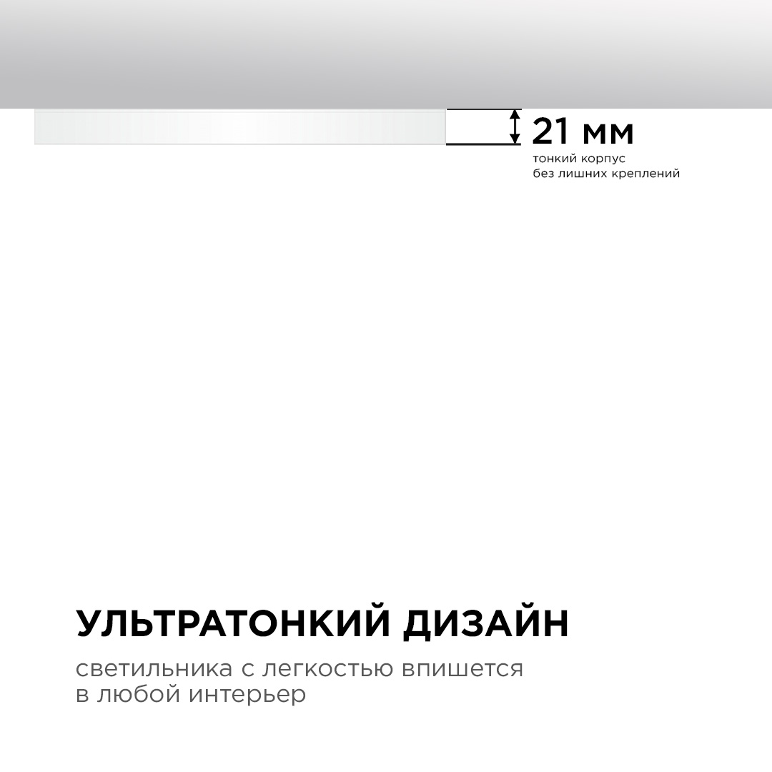 Настенно-потолочный светодиодный светильник Apeyron Spin 18-136