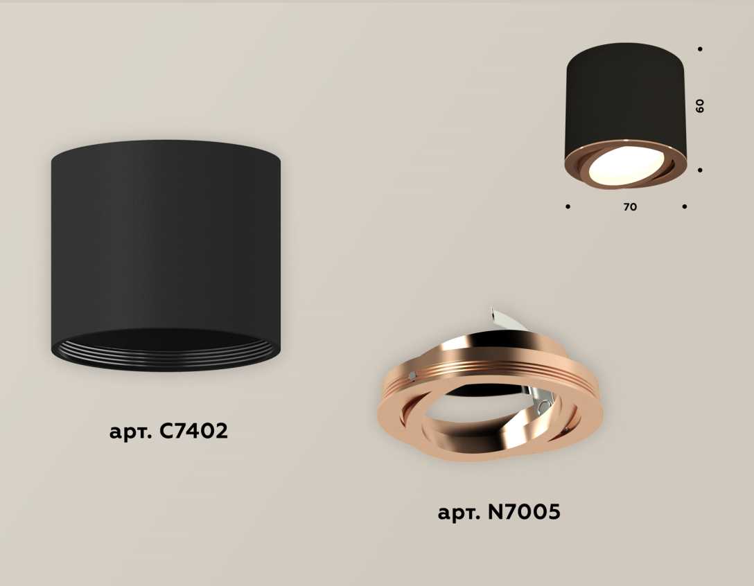Комплект накладного светильника Ambrella light Techno Spot XS7402004 SBK/PPG черный песок/золото розовое полированное (C7402, N7005)