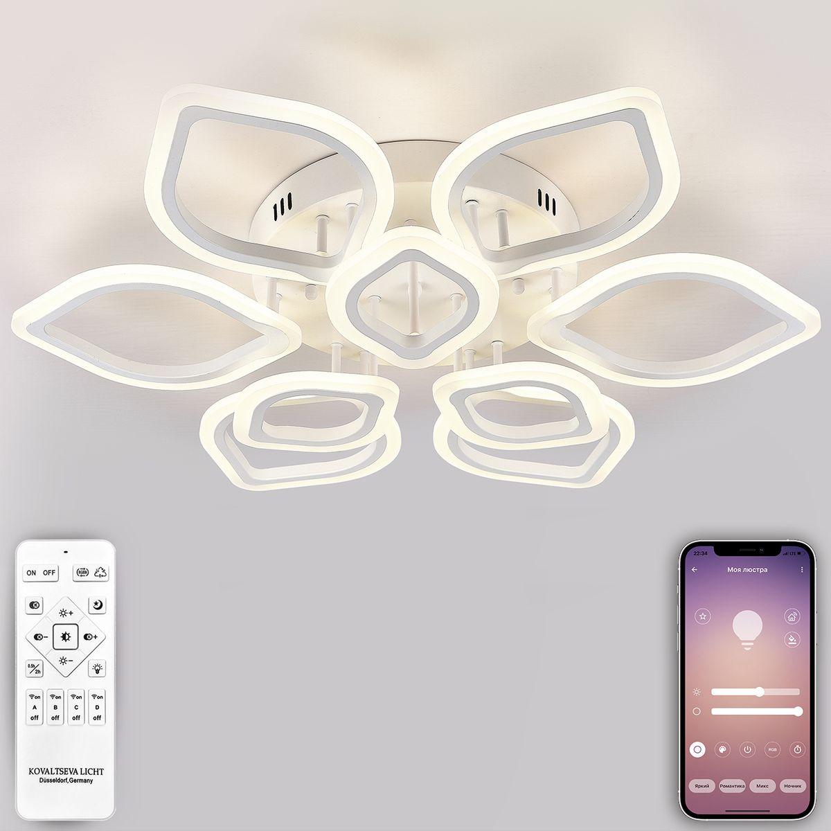 Потолочная светодиодная люстра Natali Kovaltseva Led Lamps 81237