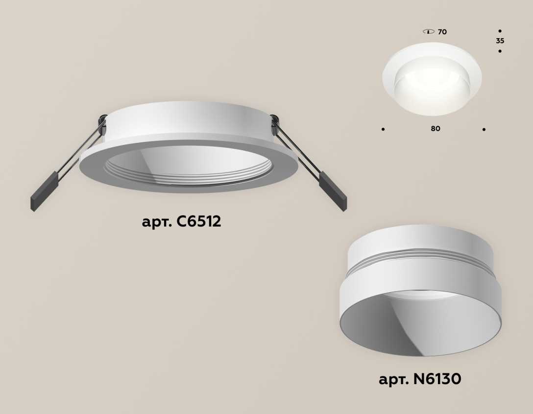Комплект встраиваемого светильника Ambrella light Techno Spot XC (C6512, N6130) XC6512020