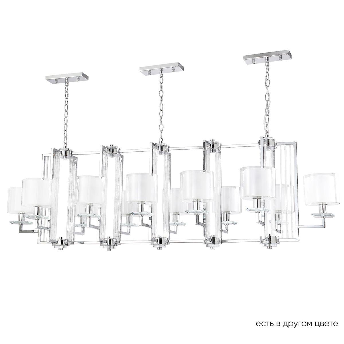 Подвесная люстра Crystal Lux Nicolas SP12 L1600 Nickel/White