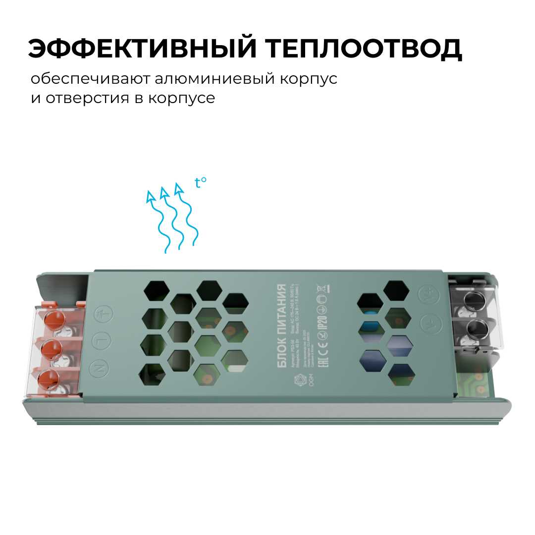Блок питания OGM PS3-56