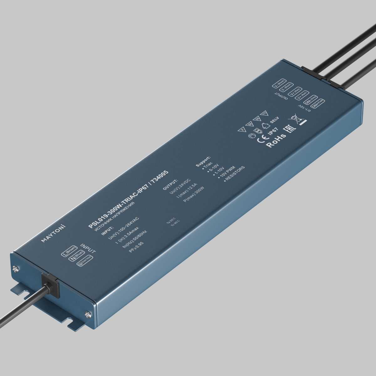 Блок питания  Maytoni Lighting control 734005