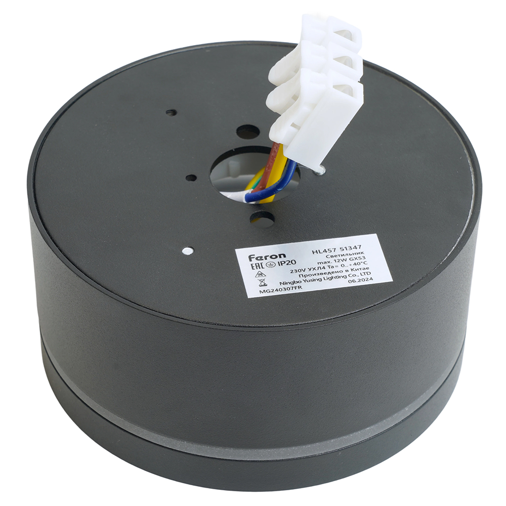 Светильник потолочный Feron HL457 12W, 230V, GX53, черный 51347
