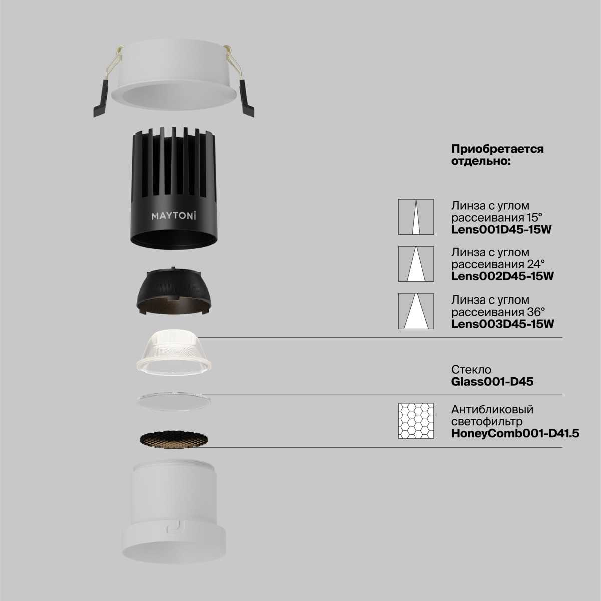 Встраиваемый светильник Maytoni Technical DL118-15W-3K-W