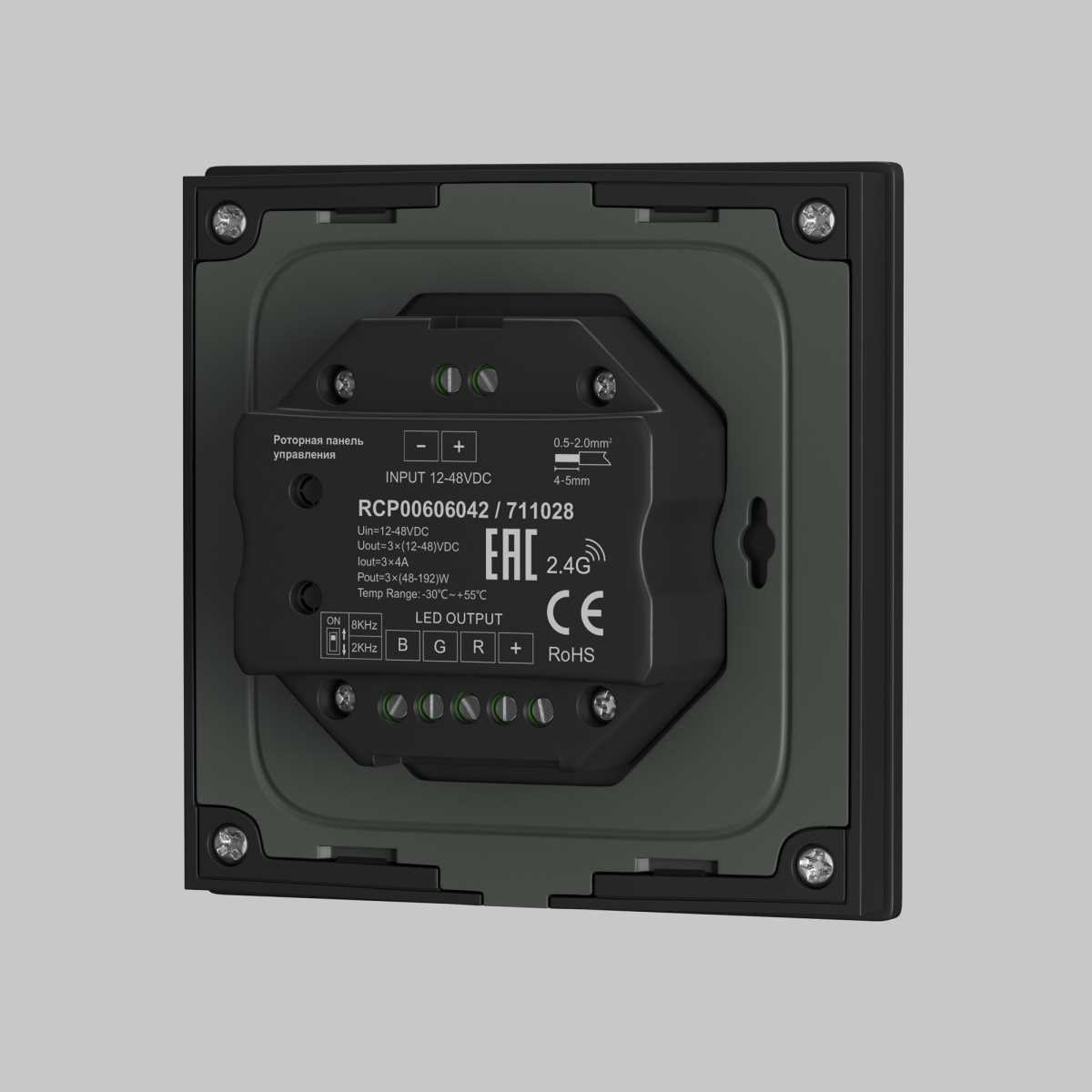 Панель управления Maytoni Lighting control 711026