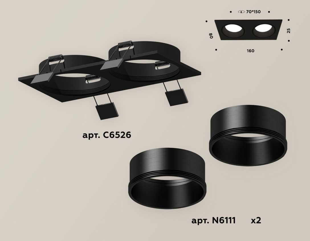Комплект встраиваемого светильника Ambrella light Techno Spot XC6526002 SBK черный песок (C6526, N6111)