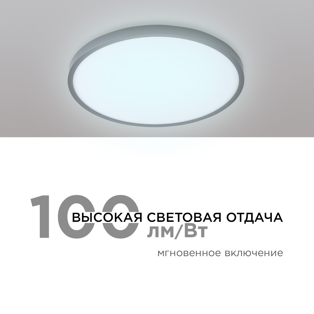 Настенно-потолочный светодиодный светильник Apeyron Spin 18-134