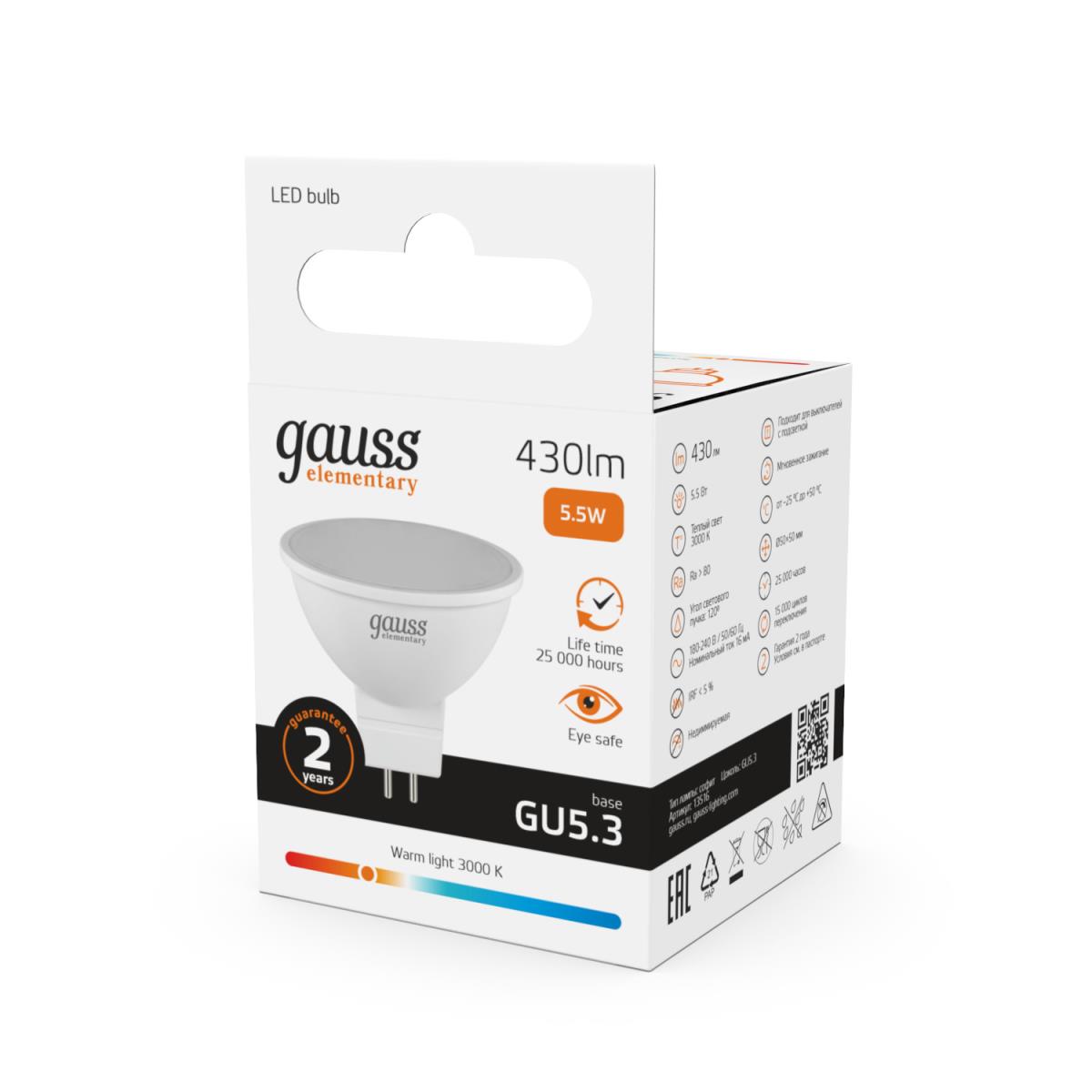 Лампа светодиодная Gauss GU5.3 5.5W 3000K матовая 13516