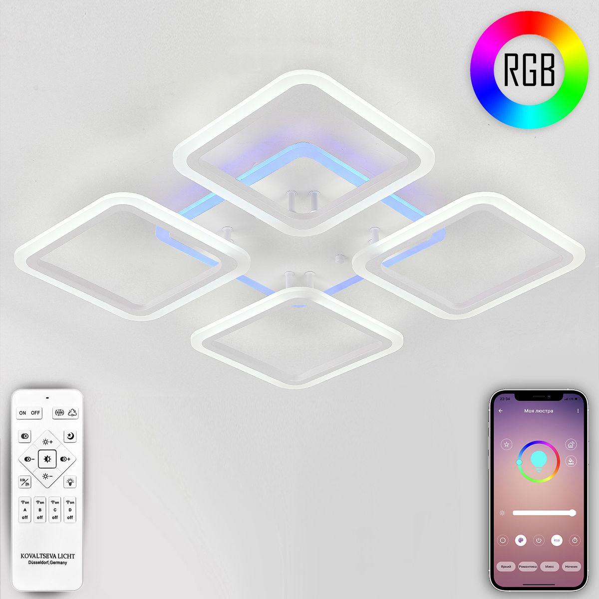 Потолочная светодиодная люстра Natali Kovaltseva High-Tech Led Lamps 82004