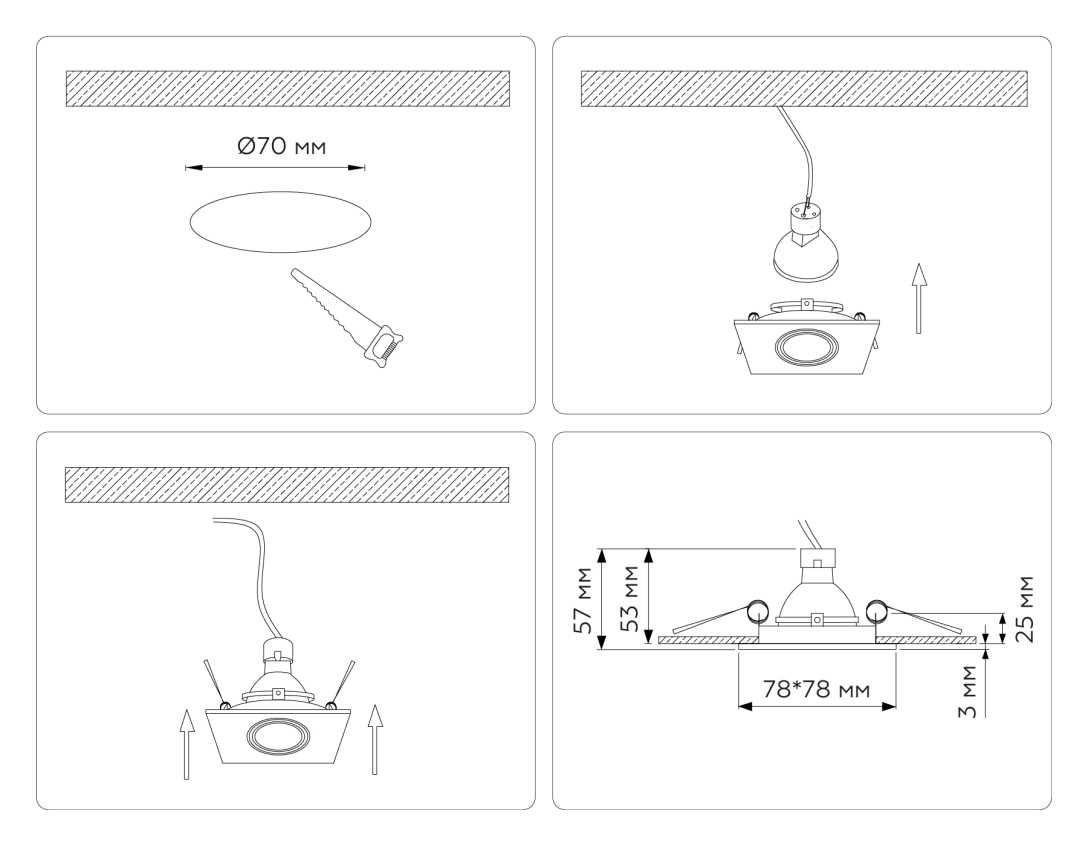 Светильник встраиваемый Ambrella Light TN102817