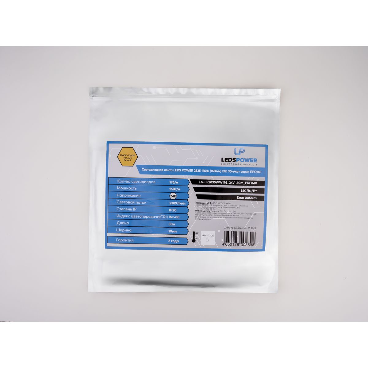 Светодиодная лента LEDS POWER 2835 176/м (16Вт/м) 24В теплая 30м/кат, серия ПРО140 005898