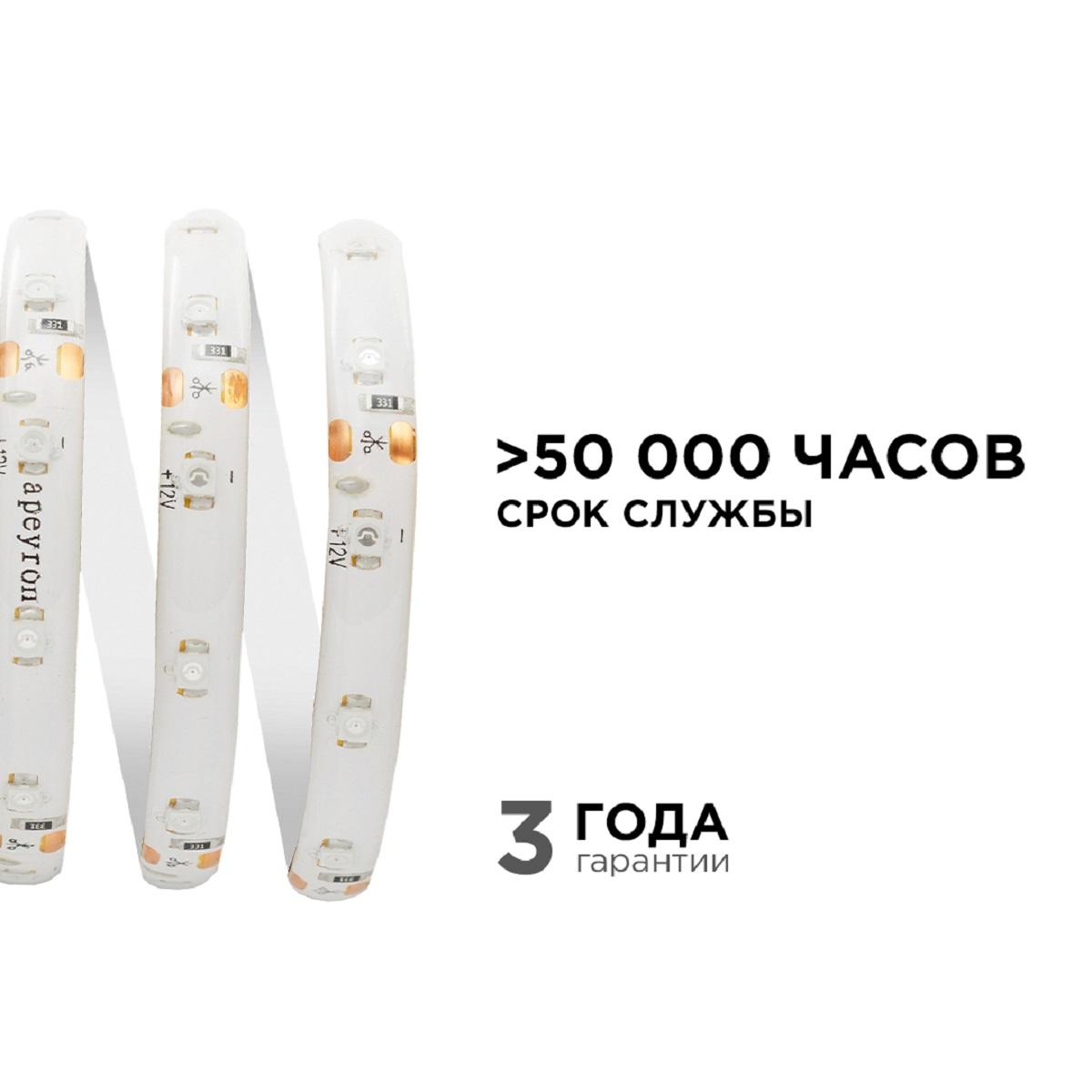 Светодиодная влагозащищенная лента Apeyron 4,8W/m 60LED/m 3528SMD синий 5M 00-06