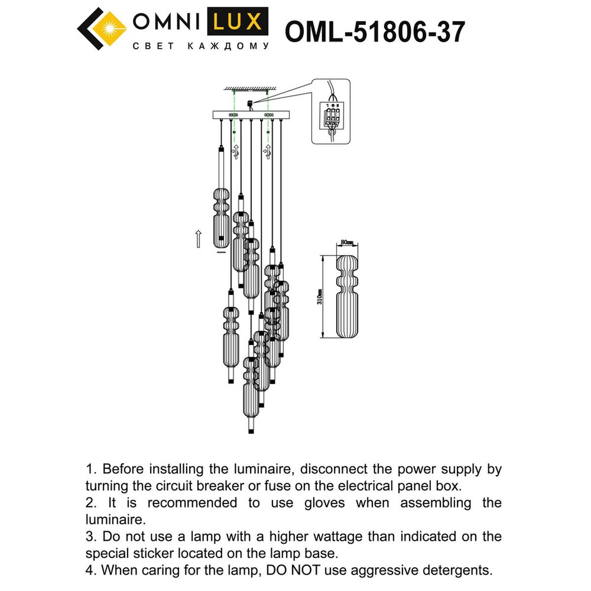 Подвесная светодиодная люстра Omnilux Vepri OML-51806-37