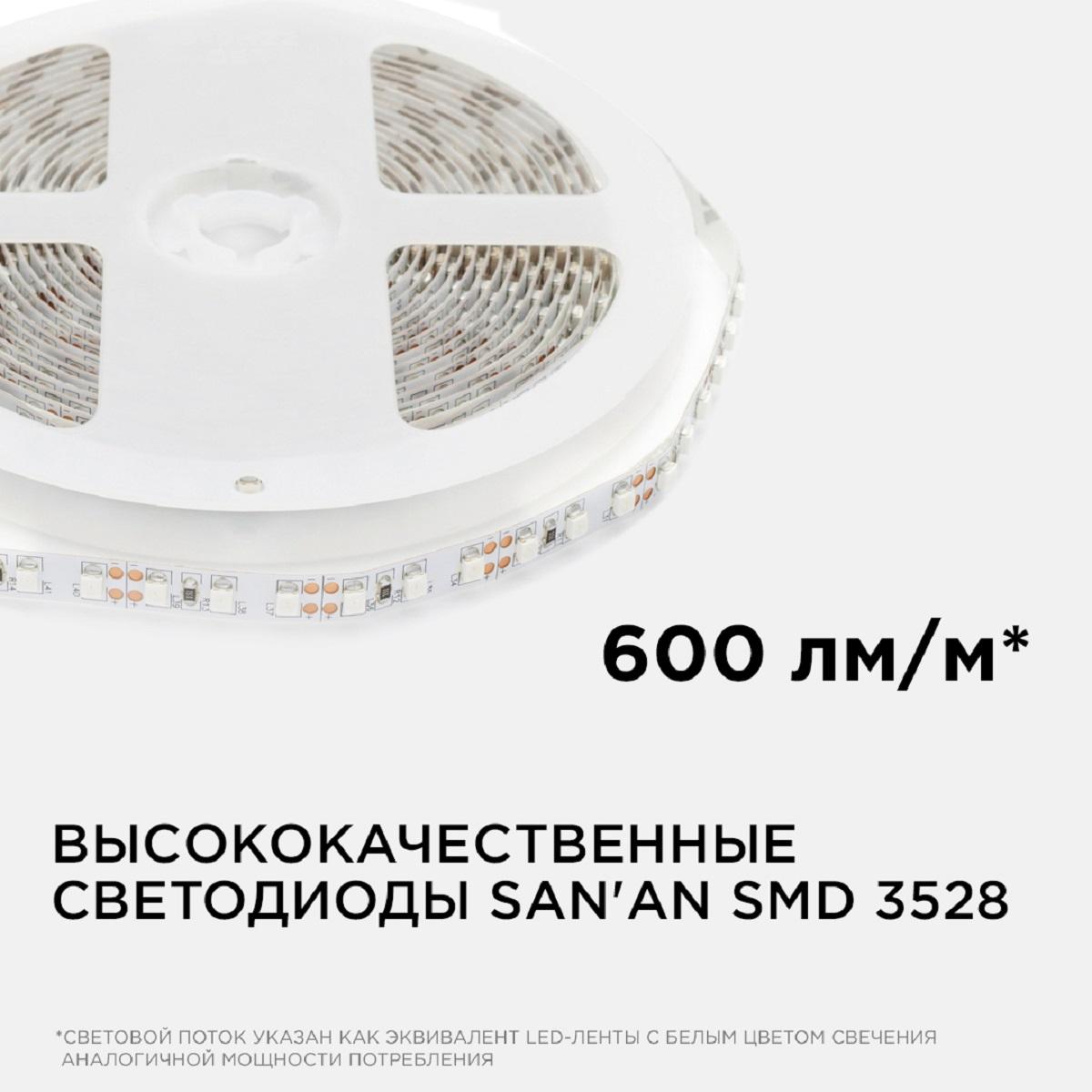 Светодиодная лента Apeyron 9,6W/m 120LED/m 3528SMD синий 5M 00-18