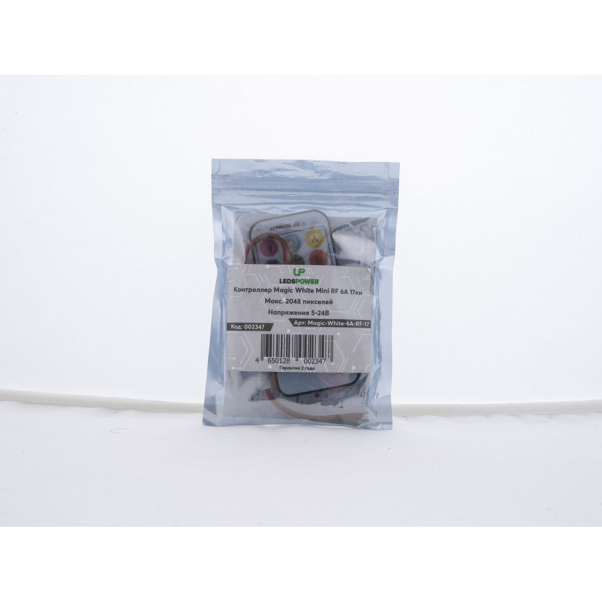 Контроллер LEDS POWER RGB T31 6A IR 002347