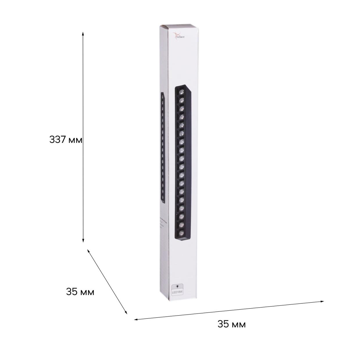 Трековый светодиодный светильник Reluce 13004-9.3-001UR magnetic LED18W BK