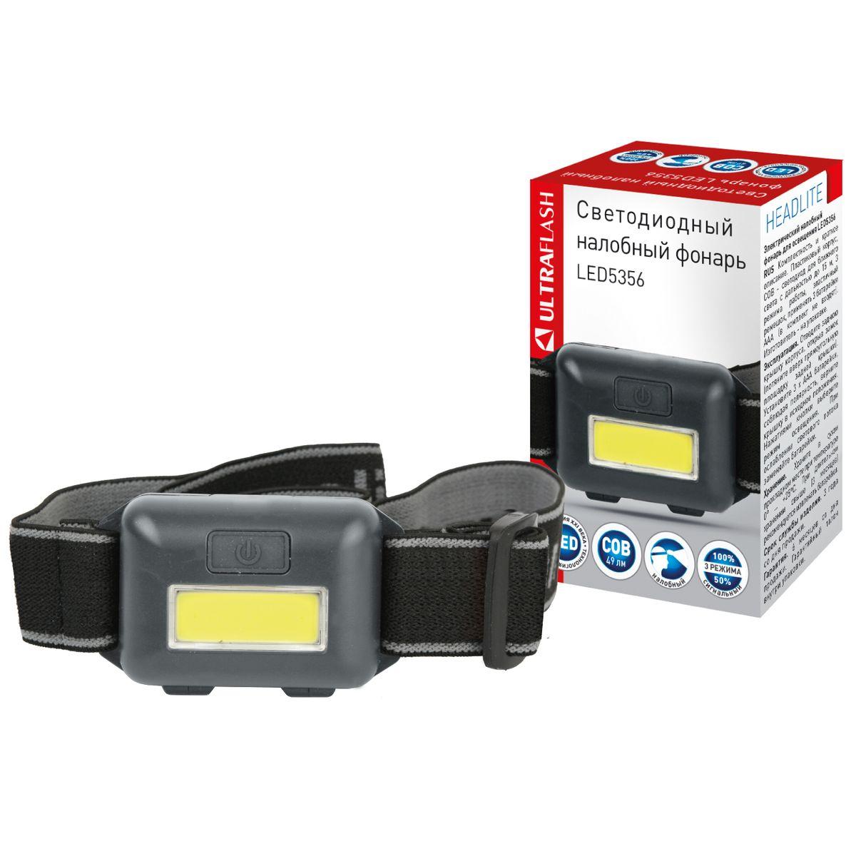Налобный светодиодный фонарь Ultraflash Headlite от батареек 90х40 49 лм LED5356 14641