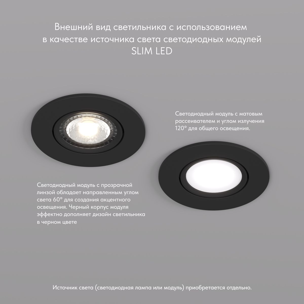Встраиваемый светильник Denkirs Billum DK3020-BK