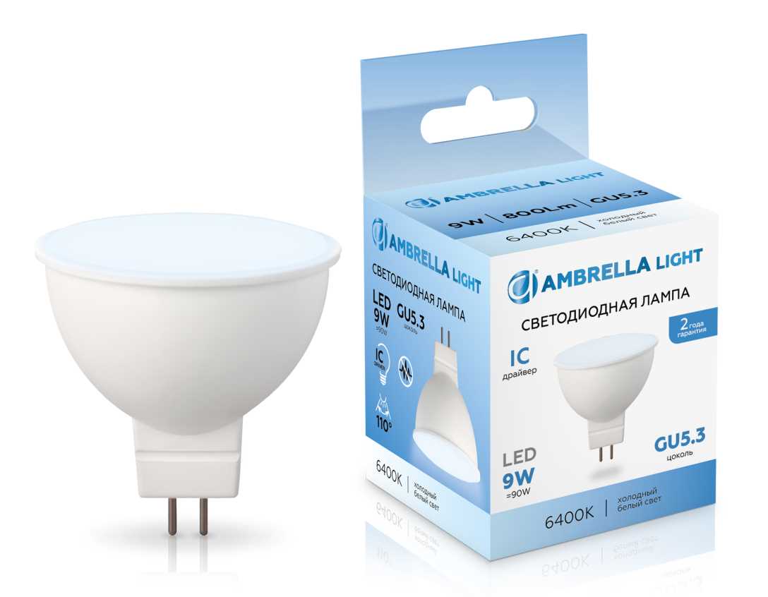 Светодиодная лампа MR16 9W 6400K Ambrella light Bulding 160906