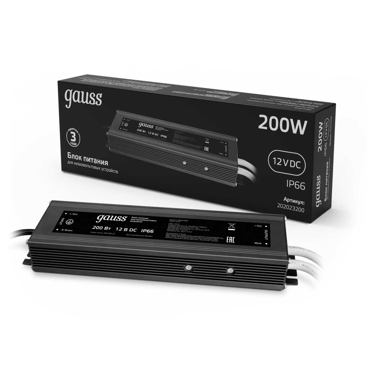 Блок питания Gauss 12V 200W IP66 20A 202023200