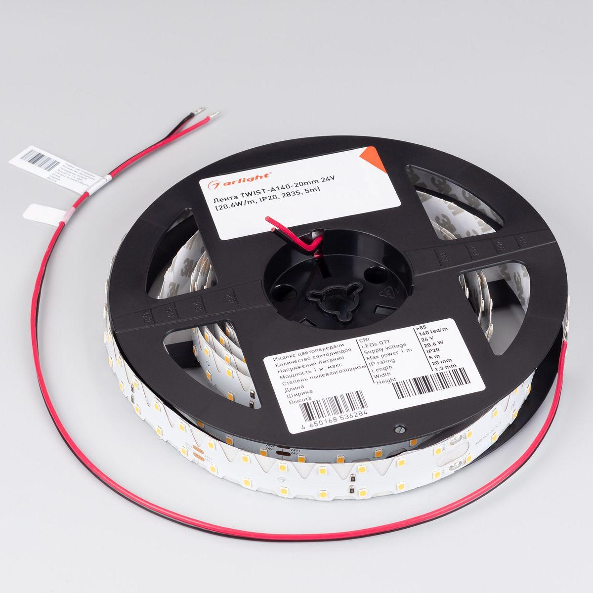 Светодиодная лента Arlight 20,6W/m 140Led/m 2835SMD холодный белый 5M TWIST-A140-20mm 24V White6000 033871(1)