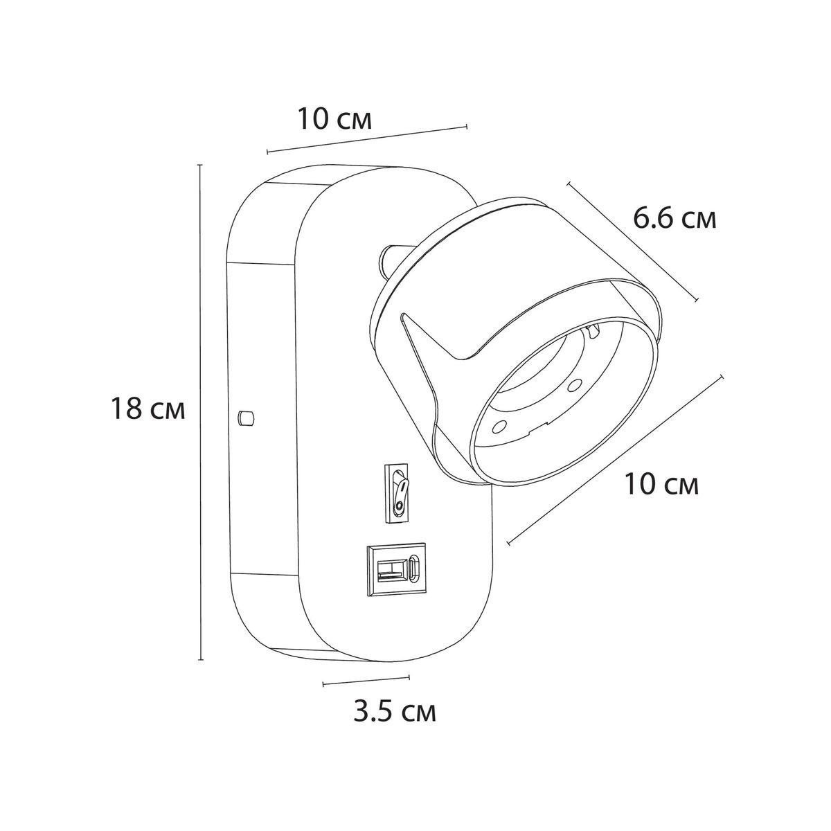 Спот Arte Lamp Amaks A8026AP-1BK