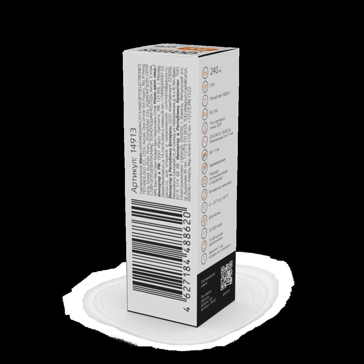 Лампа светодиодная Gauss G9 3W 3000К прозрачная 14913