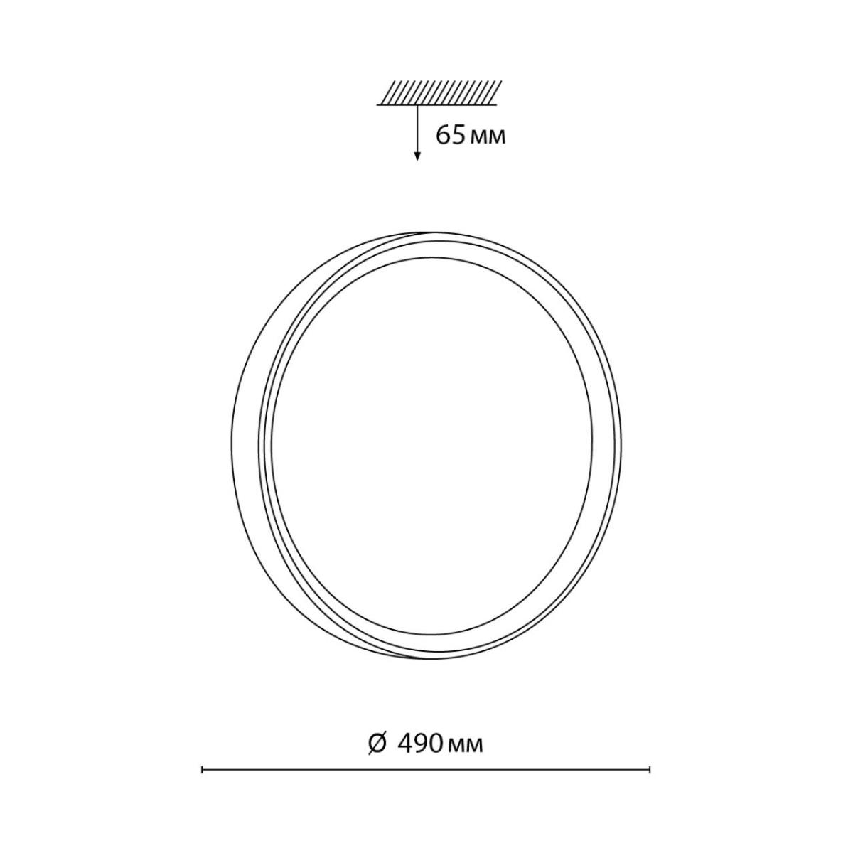 Настенно-потолочный светильник Sonex WOODI 7603/ELN